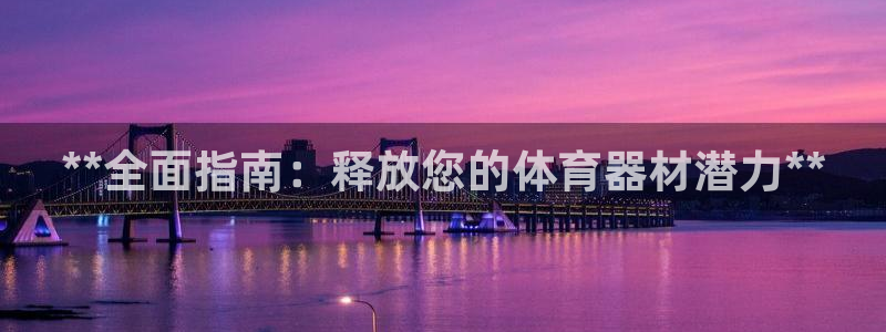 新城娱乐的4.9.4.0.3 天乐