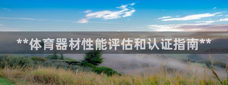 新城平台开户联4.8.7.7.8.4他系稳定吗：**