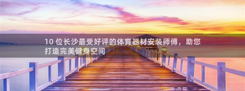 新城平台主管代理是谁