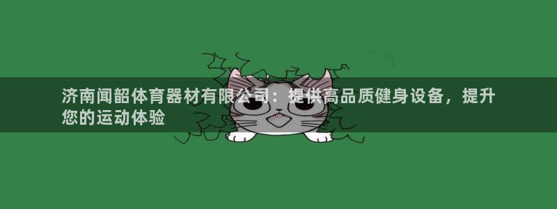 新城集团总部在哪儿