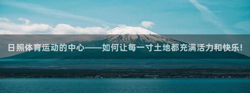 新城娱乐官方网站下载