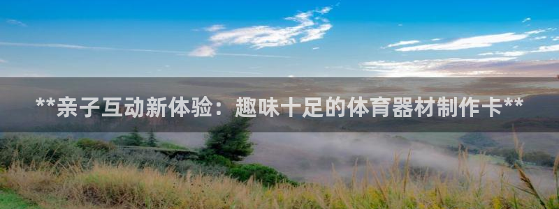 新城小说全文免费阅读：**亲子互动新体验：趣味十足的